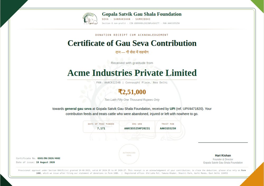 Sample donation receipt issued by Gopala Satvik Gau Shala Foundation