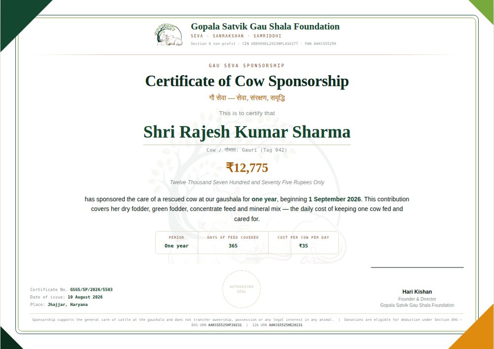 Sample sponsorship certificate issued by Gopala Satvik Gau Shala Foundation