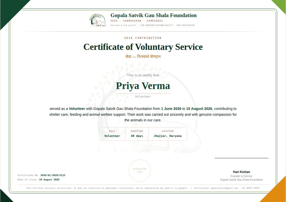 Sample volunteer certificate issued by Gopala Satvik Gau Shala Foundation
