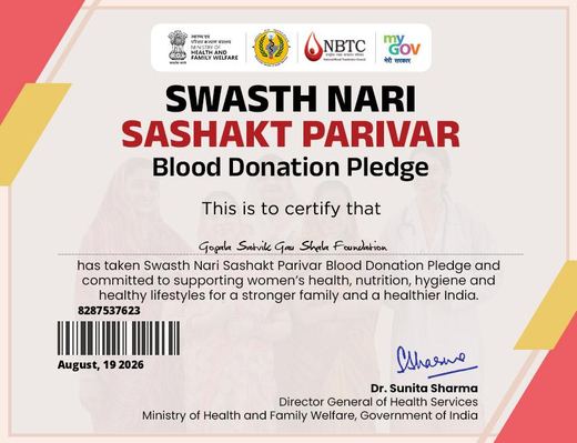 Swasth Nari Sashakt Parivar certificate issued to Gopala Satvik Gau Shala Foundation